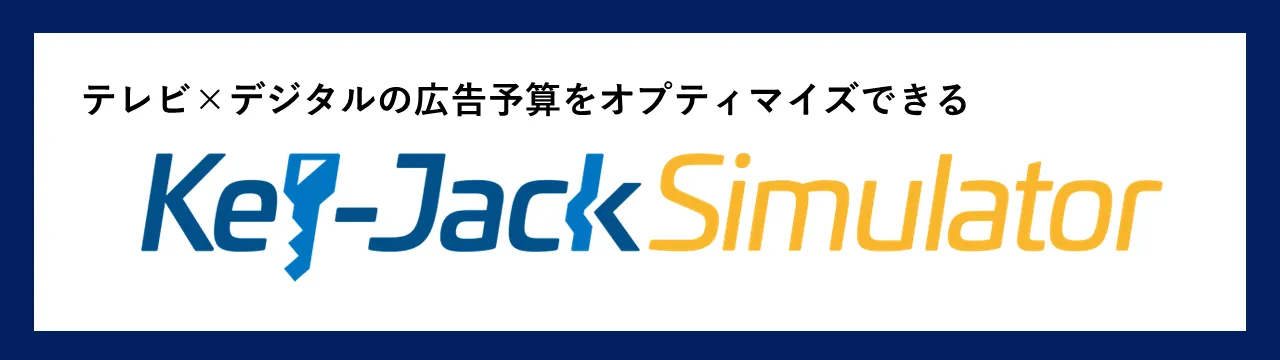 service_keyjack_kvpc.png