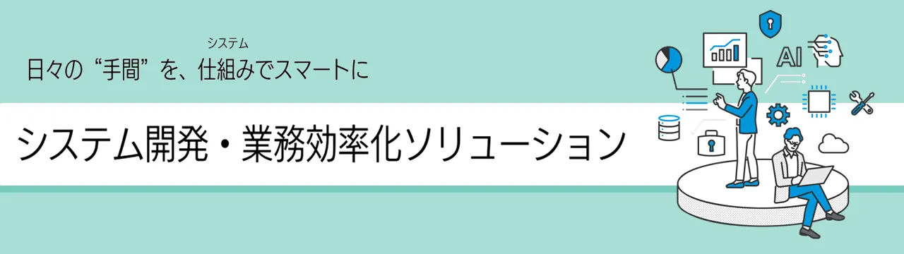 日々の