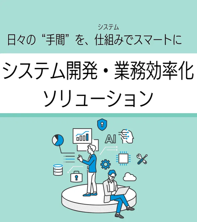 日々の