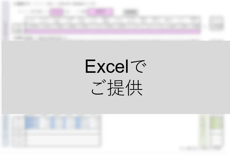 2508service_PDCA07.png
