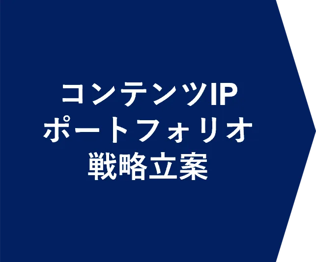 2509service_contents02.png