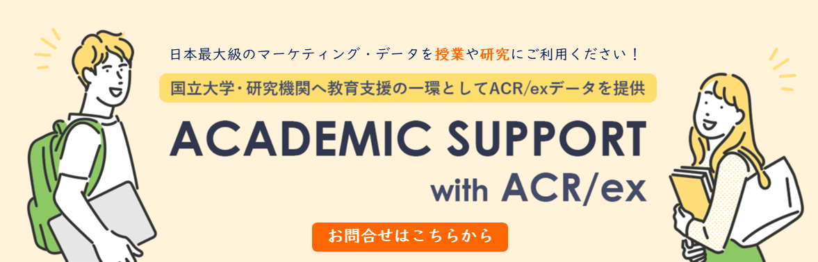 academicsupport_banner.png